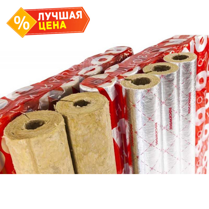 Цилиндры навивные кашированные фольгой ROCKWOOL 150 40х64